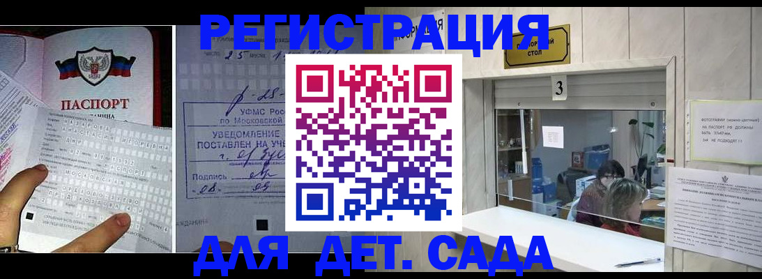 прописка гарантия в Пермской области