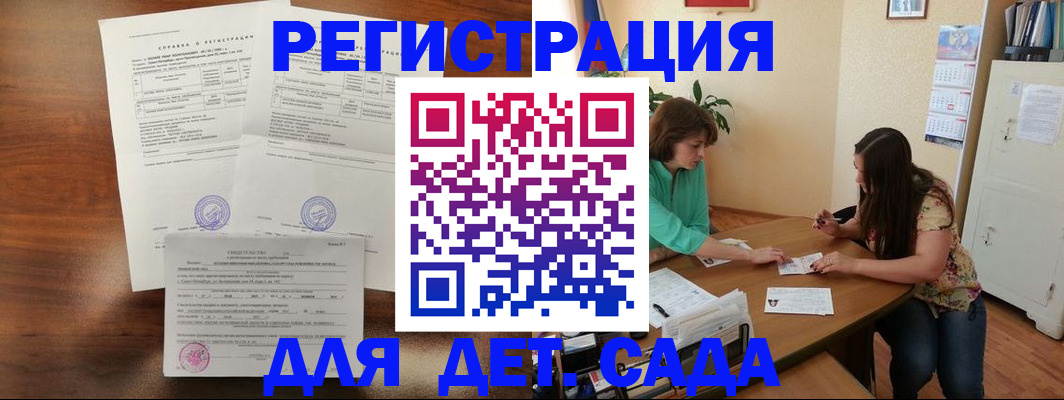 прописка от собственника в Пермской области