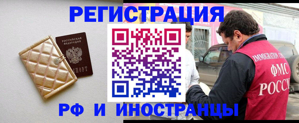 временная регистрация госуслуги в Пермской области