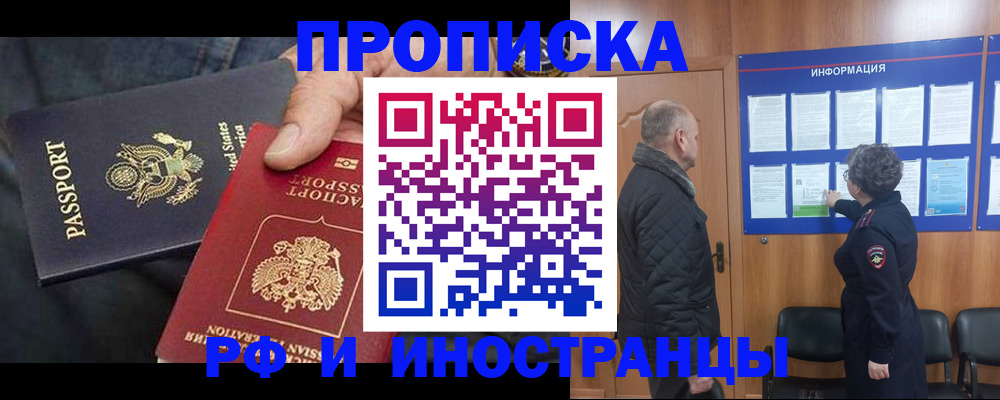 пропишу в квартире в Пермской области