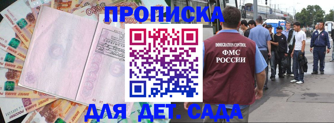 найти адрес прописки в Пермской области